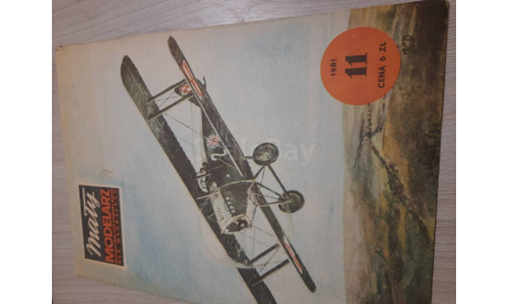 Модель из бумаги - самолет *BALILLA* - журнал MALY MODELARZ  № 11 1981 г, сборные модели авиации, scale0