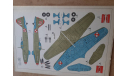 Модель из бумаги - самолет штурмовик ИЛ-2  журнал MALY MODELARZ  № 2 1983 г, сборные модели авиации, scale0, Ильюшин