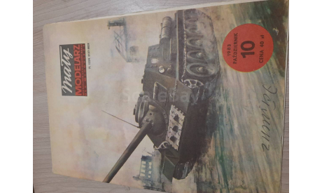Модель из бумаги - танк СУ-100  журнал MALY MODELARZ  № 10 1983 г, сборные модели бронетехники, танков, бтт, scale0