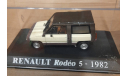 RENAULT  RODEO 5   1982    (RE-04), масштабная модель, Altaya, scale43