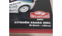 CITROEN  XSARA WRC   Rallye Monte -Carlo 2007 № 5, масштабная модель, Altaya Rally, scale43, Citroën