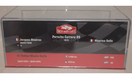 PORSCHE CARRERA  RS    Rallye Monte -Carlo 1979 № 36, масштабная модель, Altaya Rally, scale43