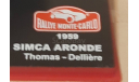 SIMCA  ARONDE    Rallye Monte -Carlo 1959 № 211, масштабная модель, Altaya Rally, scale43