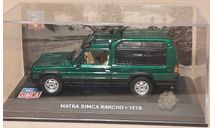 SIMCA   MATRA  RANCHO  1978, масштабная модель, Altaya, scale43