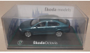 SKODA   OKTAVIA  2    ABREX, масштабная модель, scale43, Škoda