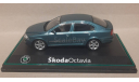 SKODA   OKTAVIA  2    ABREX, масштабная модель, scale43, Škoda