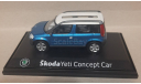 SKODA   YETI    CONCEPT CAR      ABREX, масштабная модель, scale43, Škoda
