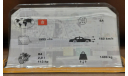 HONG KONG   1985   (TAXI-05), масштабная модель, AMER COM, scale43, Toyota