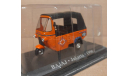 BAJAJ    JAKARTA   1990  (TAXI-09), масштабная модель, AMER COM, scale43