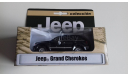 Jeep Grand Cherokee 2004-2010г. (IXO), масштабная модель, 1:43, 1/43