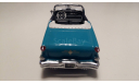 Oldsmobile Starfire 1956г. (Franklin Mint), масштабная модель, 1:43, 1/43