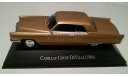 Cadillac Coupe de Ville 1966 (Altaya), масштабная модель, 1:43, 1/43