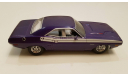 Dodge Challenger R/T 1971г. (Matchbox), масштабная модель, 1:43, 1/43