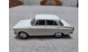 Москвич-408 1968г. белый (IST) 1/43, масштабная модель, IST Models, scale43