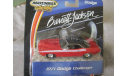 Dodge Challenger R/T 1971г. (Matchbox для Barrett Jackson), масштабная модель, 1:43, 1/43