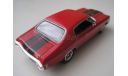 Chevrolet Chevelle SS454 1970г. (Matchbox), масштабная модель, scale43