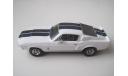 Shelby GT350 1967г. (ERTL), масштабная модель, 1:43, 1/43