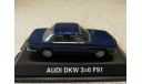 BMW 3.0 Csi (Schuco), масштабная модель, 1:43, 1/43