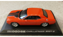 Dodge Challenger SRT8 2008г.(Norev), масштабная модель, scale43