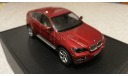 BMW X6 xDrive50i 2008г. (Schuco), масштабная модель, scale43