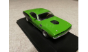 Plymouth Hemi Cuda 1971г. green (Altaya) 1/43, масштабная модель, scale43