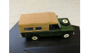 Land Rover serie III 109 soft top British racing green color (Universal Hobbies) 1/43, масштабная модель, scale43