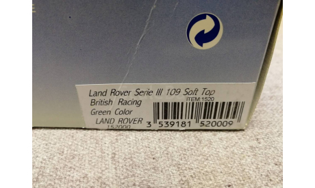 Land Rover serie III 109 soft top British racing green color (Universal Hobbies) 1/43, масштабная модель, scale43