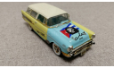 Chevrolet Nomad 1957г.  ’Che Guevara’ (Vitesse) 1/43, масштабная модель, scale43