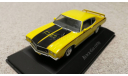 Buick GSX 1970 (Altaya) 1/43, масштабная модель, scale43