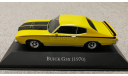 Buick GSX 1970 (Altaya) 1/43, масштабная модель, scale43