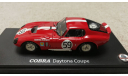 Shelby Cobra Daytona coupe #59 Scuderia Filipinetti 1965 (Kyosho) 1/43, масштабная модель, scale43