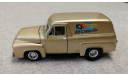 Ford Panel Van Hot rod ’Joe’s Speed Shop’ (Hot Wheels) 1/43, масштабная модель, scale43