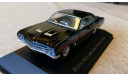 Buick Skylark Gran Sport 1966 (Altaya) 1/43, масштабная модель, scale43, Plymouth