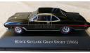 Buick Skylark Gran Sport 1966 (Altaya) 1/43, масштабная модель, scale43, Plymouth