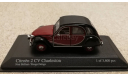 Citroen 2CV Charleston 1980 (Minichamps) 1/43, масштабная модель, 1:43, Citroën