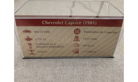 Chevrolet Caprice 1981 (Altaya) 1/43, масштабная модель, scale43