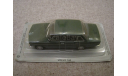 Volvo 144 1966-74г. (De Agostini - Kultowe auta), масштабная модель, 1:43, 1/43, DeAgostini-Польша (Kultowe Auta)