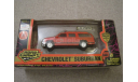 Chevrolet Suburban 1500 1992-99г. (Road Champs), масштабная модель, 1:43, 1/43