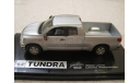 Toyota Tundra Double Cab SR5 2007 silver (Kyosho) Раритет!!!, масштабная модель, 1:43, 1/43