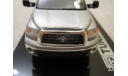 Toyota Tundra Double Cab SR5 2007 silver (Kyosho) Раритет!!!, масштабная модель, 1:43, 1/43