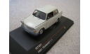 Trabant 1.1 1991 light grey (IST #001) 1/43, масштабная модель, IST Models, scale43