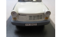 Trabant 1.1 1991 light grey (IST #001) 1/43, масштабная модель, IST Models, scale43