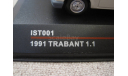 Trabant 1.1 1991 light grey (IST #001) 1/43, масштабная модель, IST Models, scale43