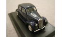 Lancia Aprilia versione lusso 1937г. (Hachette), масштабная модель, 1:43, 1/43