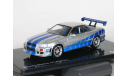 Nissan Skyline GT-R (R34) из к/ф ’Форсаж 2’, 1999 - Altaya Fast & Furious - 1:43, масштабная модель, scale43