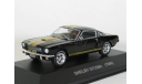 Ford Mustang Shelby GT350H (GT 350 H), 1966 - Altaya Ford Mustang - 1:43, масштабная модель, scale43