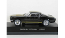 Ford Mustang Shelby GT350H (GT 350 H), 1966 - Altaya Ford Mustang - 1:43, масштабная модель, scale43