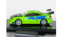 Mitsubishi Eclipse GSX из к/ф ’Форсаж’, 1994 - Altaya Fast & Furious - 1:43, масштабная модель, scale43