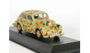 Opel Kapitan, 1938 (Russia - June, 1943) - Altaya Military WWII - 1:43, масштабная модель, DeAgostini, scale43