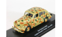 Opel Kapitan, 1938 (Russia - June, 1943) - Altaya Military WWII - 1:43, масштабная модель, DeAgostini, scale43